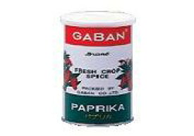 ギャバン GABAN パプリカ パウダー 225g 缶 香辛料 スパイス 調味料 ハーブ 香草
