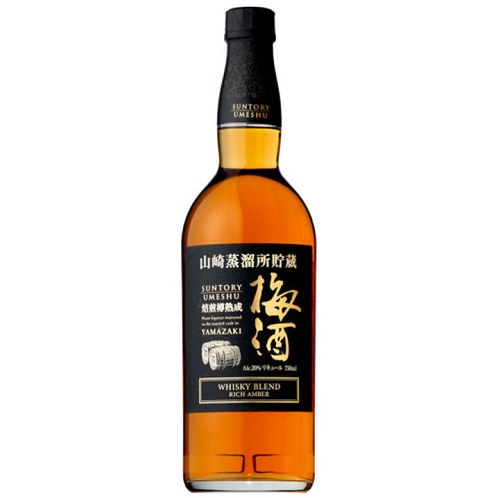 楽天市場】サントリー 山崎蒸溜所貯蔵 焙煎樽熟成梅酒 ウイスキー 