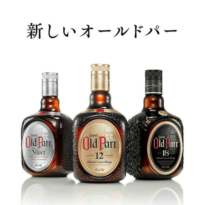 楽天市場】オールド パー 18年 40度 750ml スコッチ ウイスキー 正規品
