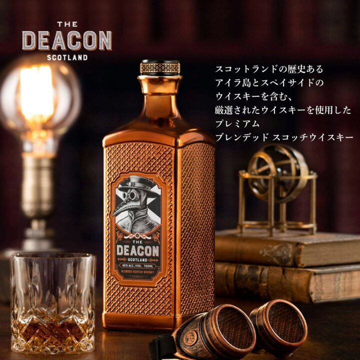 楽天市場】ザ ディーコン 40度 700ml ウイスキー スコッチウイスキー  