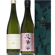【日本酒】おすすめ地酒 720ml 3本セット 《花陽浴 純米吟醸 雄町 55 生 ・ 町田酒造 プレミアム 純米大…