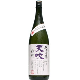 【日本酒】天吹　純米吟醸　雄町　生　1800ml