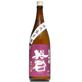 【日本酒】英君　純米吟醸　紫の英君　山田錦　生　1800ml