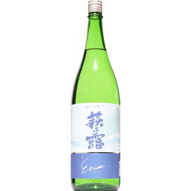 【日本酒】萩乃露　純米大吟醸　エチュード　生　1800ml
