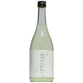 【日本酒】萩乃露　特別純米　十水仕込　雨垂れ石を穿つ　うすにごり　生　〜しずり雪〜　720ml