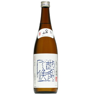 【日本酒】八海山 しぼりたて原酒 越後で候 生 720ml
