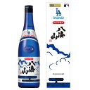 【日本酒】八海山　特別本醸造　ブルーボトル　ドジャース ナショナルリーグ優勝記念ラベル　720ml　【予約販売】11月…