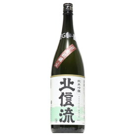 【日本酒】北信流　純米吟醸　金紋錦　生　1800ml
