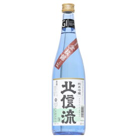 【日本酒】北信流　純米吟醸　金紋錦　生　720ml