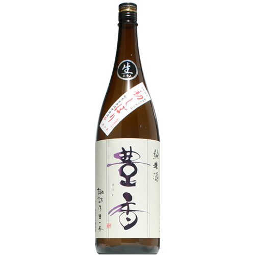 【日本酒】豊香　純米　初しぼり　おりがらみ　生　720ml