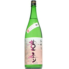 【日本酒】豊香　春　純米　かすみ酒　無濾過直汲み　　720ml