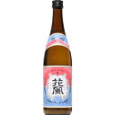 【日本酒】稲とアガベ　交酒 花風 (こうしゅ はなかぜ)　720ml