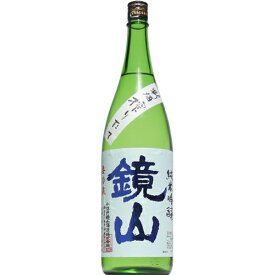 【日本酒】鏡山　純米吟醸　新酒搾りたて　生　1800ml