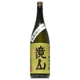 【日本酒】鏡山　蔵隠し完熟純米　1800ml