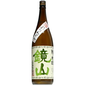 【日本酒】鏡山　純米　おりがらみ　生　1800ml