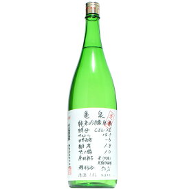 【日本酒】 亀泉　純米吟醸　CEL-24　生　1800ml
