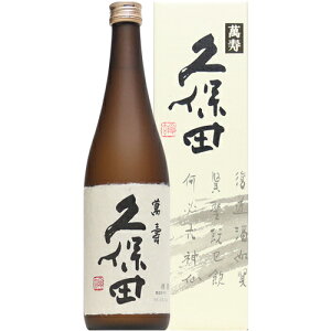 【日本酒】久保田 萬寿 純米大吟醸 720ml (箱付き)※箱とラベル変更有