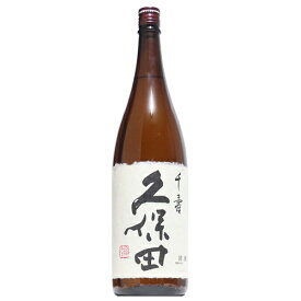 【日本酒】久保田　千寿　吟醸　1800ml