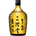 二階堂 吉四六 瓶 25度 720ml　1ケース(10本)　※送料無料対象外商品