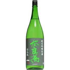 【日本酒】奈良萬　純米吟醸　酒未来　生　1800ml