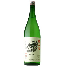 【日本酒】神亀　純米酒　辛口　1800ml