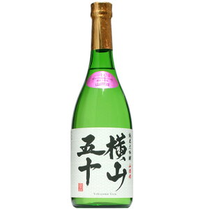 【日本酒】横山五十 純米大吟醸 WHITE 720ml