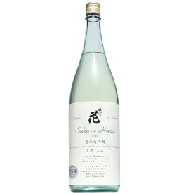 【日本酒】佐久乃花　夏の大吟醸　1800ml