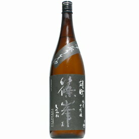 【日本酒】篠峯　純米大吟醸　雄町　中取り　生酒　Type - M - 1800ml