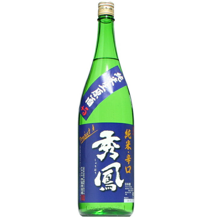楽天市場】【日本酒】秀鳳 純米 辛口 生原酒 1800ml【酒の秋山限定】 : 酒の秋山 楽天市場店 楽天市場】【日本酒】秀鳳 純米 辛口 生原酒 1800ml【酒の秋山限定】 : 酒の秋山 楽天市場店