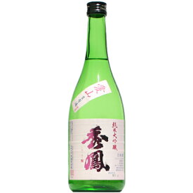 【日本酒】秀鳳　純米大吟醸　愛山　生　720ml