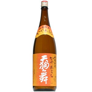 y{zV畑@Rpā@Ђ₨낵@1800ml
