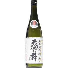 【日本酒】天狗舞　山廃　純米大吟醸　生　05BY　720ml