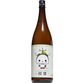 【粕取焼酎】國寶 25° 2005年 ねり丸ラベル 1800ml 【当店限定・特注品】