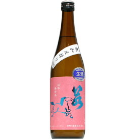 【日本酒】若駒　愛山90　無加圧採り　生　720ml