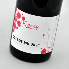コート・ド・ブルイィ[2019]赤ワイン・フランス・ボージョレアレックス・フォワヤールAC Cote de Brouilly[Alex Foillard
