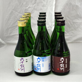 六十餘洲(300ml)12本ミックスセット今里酒造【長崎県・日本酒・sake】