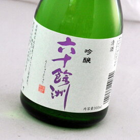 六十餘洲・吟醸(300ml)今里酒造【長崎県・日本酒・sake】