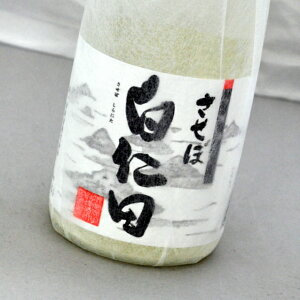 �y���ʌ���z�����ڔ��m�c�E��������ڂ肽�Đ���(720ml)�~���}�𑢁y���{���E���茧�Esake�z