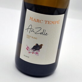 ピノ・ブラン・アムゼル[2020]ドメーヌ・マルク・テンペ白ワイン・フランス Pinot Blanc AmzelleDomaine Marc Tempe【アルザス】