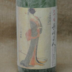 長崎美人・ 大吟醸(720ml)福田酒造【長崎県・日本酒・sake】