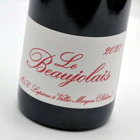 ル・ボージョレ[2021]マルセル・ラピエール赤ワイン・フランスLe BeaujolaisMarcel Lapierre【ボージョレ】