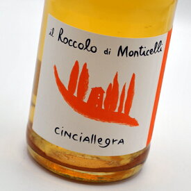 ヴィーノ フリッツァンテ チンチアッレグラ[2020]イル・ロッコロ白ワイン・泡・イタリア・ヴェネト州 Vino Frizzante XCinciallegraIL Roccoloi