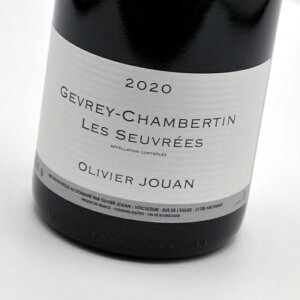 ジュヴレ・シャンベルタン　レ・スヴレ[2020]オリヴィエ・ジュアン赤ワイン・フランスGevrey-Chambertin Les SeuvreesOlivier Jouan【ブルゴーニュ】