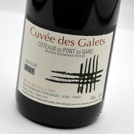 【6本送料半額】コトー・デュ・ポン・デュ・ガールキュヴェ・デ・ガレ[2020]エステザルグ・赤ワインフランスCoteaux du Pont du Gard-Cuvee des GaletsLes Vignerons d'Estezargues