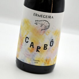 カルボ　カシュテラン[2020]キンタ・ダ・エルメジェイラ白ワイン・ポルトガルCarbo CastelaoQuinta da Ermegeira