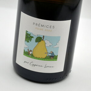 |Ev~X[2022]VvAE[mCEtXPoire PremicesCyprien Lireux