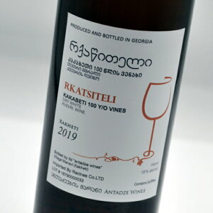 JcBe@JJxeB100 [2019]jRYEA^[[CEW[WARkatsiteli Kakabeti 100 Years Old VinesNikoloz Antadze