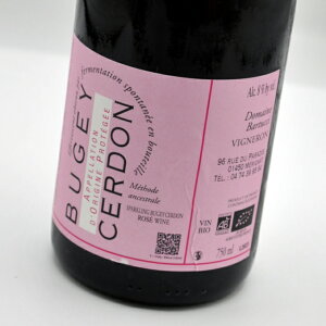 rWFEZhEg[hEAZXg[2022]t@GEogDb` [EAEtXETHBugey Cerdon Methode AncestraleRaphael Bartucci