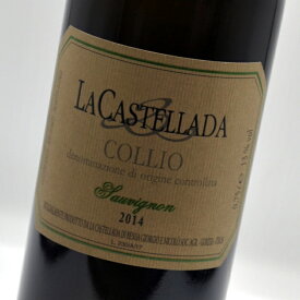 ソーヴィニョン[2014]ラ・カステッラーダ白ワイン・イタリア Sauvignon La Castellada【フリウリ・ヴェネツィア・ジューリア州】