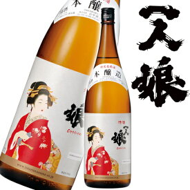 楽天市場 一人娘 日本酒 日本酒 焼酎 の通販 楽天市場 一人娘 日本酒 日本酒 焼酎 の通販